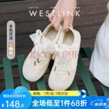 西遇 透气超火多巴胺德训鞋 多色可选￥60.60