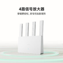 小米 路由器 AX3000E 3000兆级速率、千兆网口、5G123.25元（国补后）