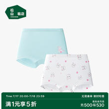 松山棉店 儿童内裤男女童2条A类抗菌儿童可爱卡通平角短裤 朵兰兔 12034.5元