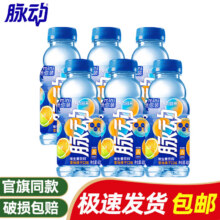 脉动 维生素饮料 400ml6.72元（凑单）