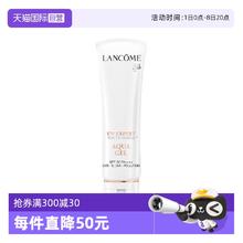 LANCOME 兰蔻 轻透水漾防晒乳 SPF50 PA++++ 50ml209元