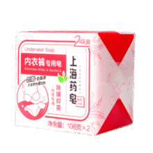 上海药皂 内衣裤专用皂 108克*2块＊2件13.8元包邮（需领券，合6.9元/件）