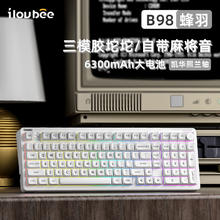 艾卢比 ilovbee B98 101键 三模机械键盘 蜂羽 凯华熙兰轴 RGB券后218.45元