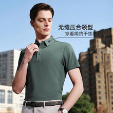 雅戈尔 短袖POLO衫男可机洗桑蚕丝混纺无缝压合随性不易变形2025新品 深绿59元