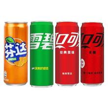 可口可乐 Coca-Cola 原味330ml*24摩登罐无糖可乐/芬达/雪碧碳酸饮料整箱包邮35元