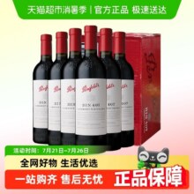 奔富BIN407干红葡萄酒澳洲原瓶进口600元