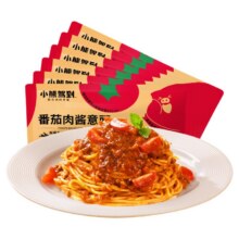 小熊驾到 意面儿童家用速食 番茄肉酱意大利面 215g*3袋25.91元（合8.64元/袋）