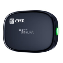 2025etc全国通用免贴玻璃etc智能无卡屏显ETC办理隐藏式通行95折92元