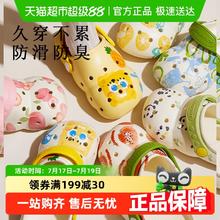 科巢 儿童洞洞鞋宝宝拖鞋男女童夏季凉拖包头幼儿小孩洗澡防滑软底券后23.84元