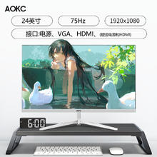 AOKC24英寸曲面显示器2K180HZ台式电脑屏幕27寸IPS高清4K显示屏32券后278元