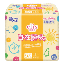 爱璐茜 卫生巾 250mm*13片 任选3件14元（需领券，合4.67元/件）