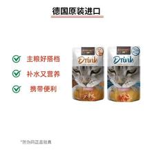 小李子 LEONARDO 40g/袋）LEONARDO小李子零食汤包补水补营养无诱食剂券后0.69元