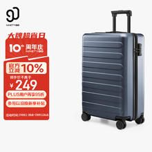 90分 七道杠系列 PC拉杆箱 钛金灰 20英寸196.2元