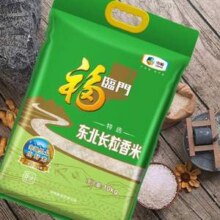 福临门 特选东北长粒香米 10kg39.9元（2元/斤）