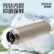 网易严选 钛杯纯钛保温杯茶水分离杯 470ml 流光金 商务礼盒款48元