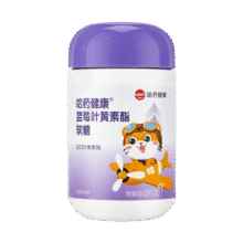 plus会员：哈药 蓝莓叶黄素酯软糖 儿童进口叶黄素酯富含花青素 【实惠装】3瓶46.65元（需领券）多重优惠