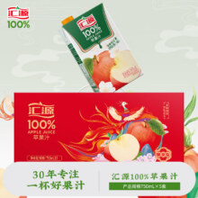 汇源 果汁 1L*5盒29.9元