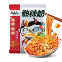 微信小程序：食族人 酸辣粉/米线/花甲粉等 任选6件17.94元（需领券，合2.99元/件）
