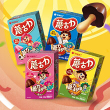 好丽友 蘑古力 装饰饼干 牛奶巧克力味（任选10件）25元（需领券，合2.5元/件）