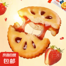果酱夹心饼干 草莓味12包1元（弹窗2减1.9元券后，无券2.9元）
