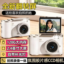 qdrone For the Good Moments 数码照相机 128G+补光灯+防抖+超清像素券后69元