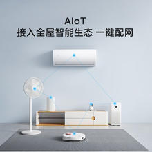 小米 Xiaomi 巨省电系列 KFR-26GW/V1A1 新一级能效 壁挂式空调 大1匹1191.2元
