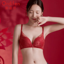 欧迪芬（Ordifen）【清仓特惠】内衣女无钢圈透气蕾丝文胸小胸聚拢上托收副乳洞洞杯 暗玫瑰红 XB1502 75B任选2件39亓，才折19.5/件*立挺聚拢 舒适有型 这忦快挑