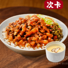 美团外卖 永和大王 大王卤肉饭+香滑营养蒸蛋单人套餐兑换券·1张 多店可用原价30元 现价15.9元