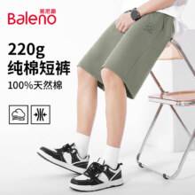 班尼路（Baleno）短裤男夏季纯棉运动大码高级感美式潮牌重磅五分中裤基础款男裤53.36元