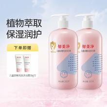 无泪配方！赠小样30g*2支！郁美净 儿童安睡洗发沐浴露 500g*2瓶￥19.9