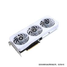 影驰 4060TI 8G 星耀OC 白色三风扇 独立显卡2348元