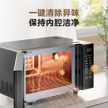美的 M22J 微波炉 20L283.79元