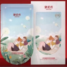 微信小程序:御泥坊 补水面膜60片64.9元
