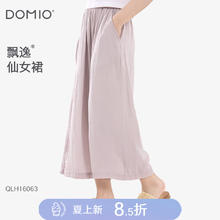 有券的上：多妙屋 儿童休闲伞兵裤女孩长裤洋气春夏童装 QLH16063灰紫24.9元