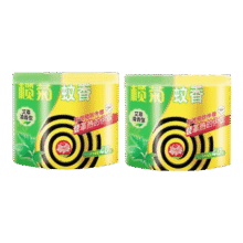 榄菊 蚊香 艾草2桶80圈12.9元（需领券）