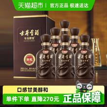 古井贡酒 年份原浆 第6代 献礼版 50%vol 浓香型白酒510元