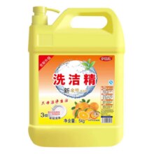 金桔洗洁精食品级无残留【10斤】一桶+1个泵头6.95元（需领券）