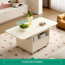 全友 670266 多功能升降茶几458.15元