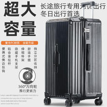友胜保罗 行李箱大容量拉杆旅行密码箱男结实耐用加厚 曜石黑 20英寸118元