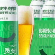 88VIP: 觅刻 比利时小麦精酿啤酒 500ml*12罐28.16元+2.19元淘金币+15元返卡