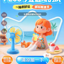 羊毛福利：京东 PLUS会员日开红包 得无门槛红包/大额补贴神卷等每天可抽3次必中一次红包