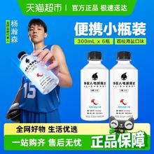外星人饮料 外星人 ALIENWARE 外星人 0糖0卡电解质水多口味混合装无糖饮料元气森林500ml15.9元