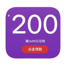 促销活动：京东商城 骁龙超品日 领1500+国补可叠加券领1500+国补可叠加券