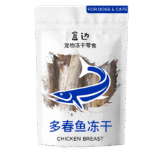 盒边小鱼干猫零食冻干鲱鱼沙丁鱼多春鱼猫咪零食宠物磨牙棒营养补钙 高补钙*多春鱼    【必选10件】 优选29.9元（合2.99元/件）