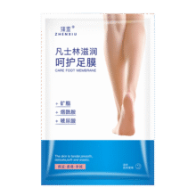臻羞  尿素维E护足膜x10对合13.25元/件（拍四件）实付53元