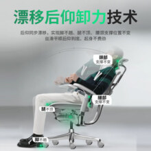 Ergonor【重磅新品】保友金豪L2电竞人体工学椅久坐电脑家用办公老板座椅 银白美国网 整椅发货 送货上门4958元 (每满4988减1400,券后省30)