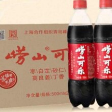 88VIP: 崂山可乐500ml×24瓶36.28元+12.45元淘金币