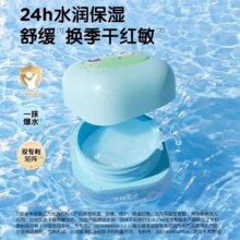 青蛙王子宝宝儿童面霜夏季保湿滋润补水降温舒缓婴儿润肤乳水水霜26.9元 (券后省20)