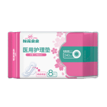 百亿补贴：棉花朵朵 卫生巾 240mm 8片装7.9元(PLUS到手7.51元  每片0.9元)包邮
