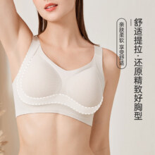 都市丽人 无痕内衣、美背内衣 卡其色,XL (推荐尺码:38/85BCD)34元 合17.4元每件 须领券